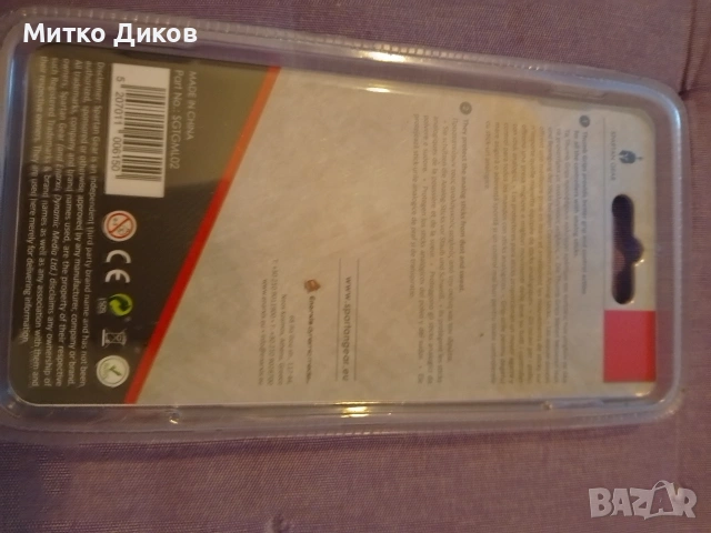 Гумени тапи нови  Spartan Gear - Thumb Grips Universal 8 броя , снимка 3 - Други стоки за дома - 54884535