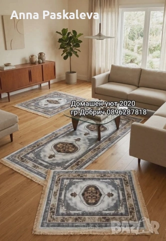 Комплект от 3 бр пътеки, снимка 3 - Пътеки - 54861967
