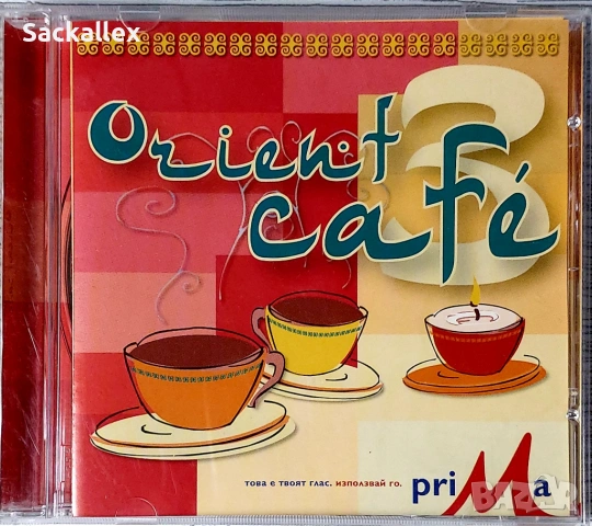 Orient Cafe 3 (CD)