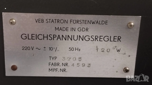 Лабораторно захранване, statron typ 3205, снимка 3 - Лаборатория - 54052666