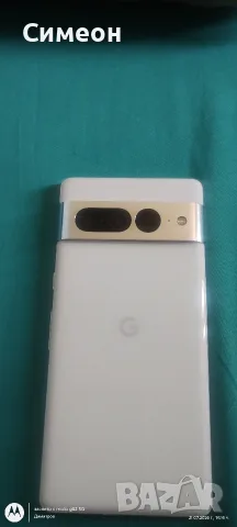 Google Pixel 7 Pro 12 Ram 128 Rom