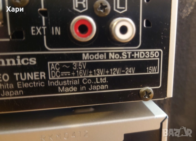 Technics HD-350 стерео уредба, снимка 16 - Аудиосистеми - 54663436