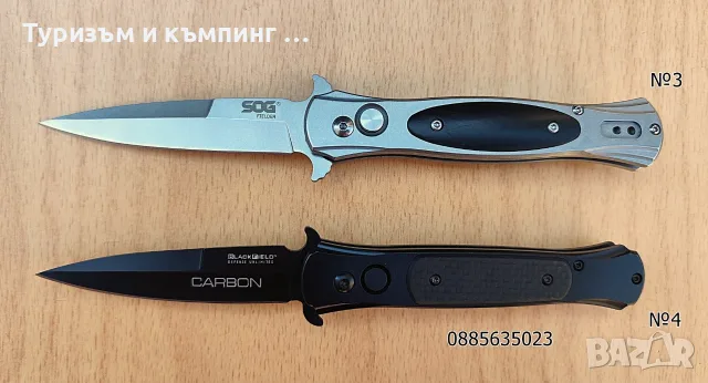 Автоматичен нож / 4 модела /, снимка 4 - Ножове - 55417490