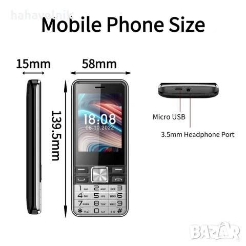 4 SIM карти! Телефон S Mobile S5630pro  Card Magic Voice - промяна на гласът, снимка 3 - Други - 53954958