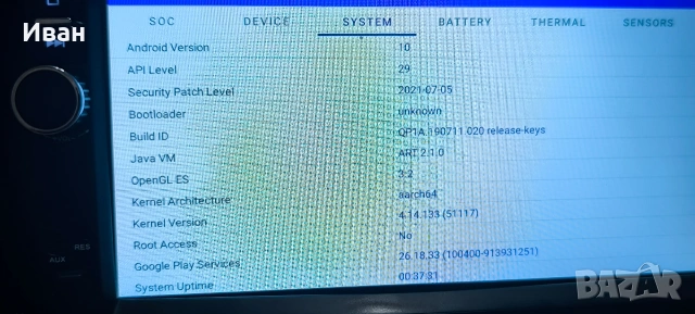 Мултимедия, 2din, 7 inch, ram 2gb, rom 32gb, Android 10, Nissan Almera Tino панел., снимка 7 - Аксесоари и консумативи - 54669633