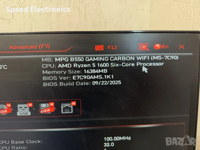 MSI MPG B550 GAMING CARBON WIFI , снимка 5 - Дънни платки - 55500764