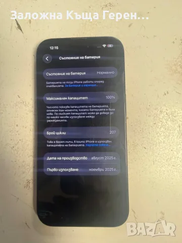 Iphone         16 /ЗАБЕЛЕЖКА, снимка 3 - Apple iPhone - 55374525
