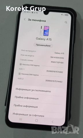 Samsung Galaxy A15 128GB, снимка 4 - Samsung - 55128581
