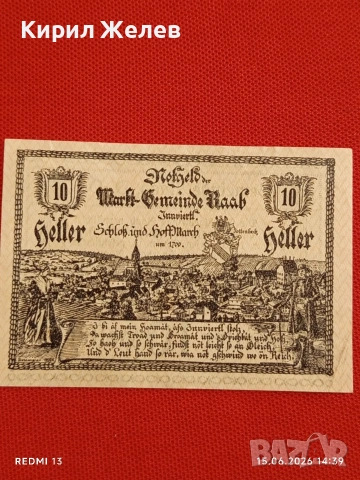 Лот банкноти NOTGELD 5 броя стари редки за КОЛЕКЦИЯ 53851, снимка 4 - Нумизматика и бонистика - 54913328