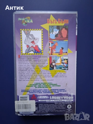 Видеокасети VHS Космически Забивки Бъгс Бъни Бързоходица и Уили Койота, снимка 4 - Други жанрове - 54904576
