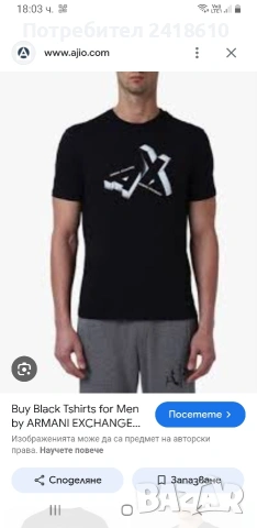 Armani Exchange A/X Organic Cotton Regular Fit Mens Size S НОВО! ОРИГИНАЛ! Мъжка Тениска!, снимка 10 - Тениски - 55137510