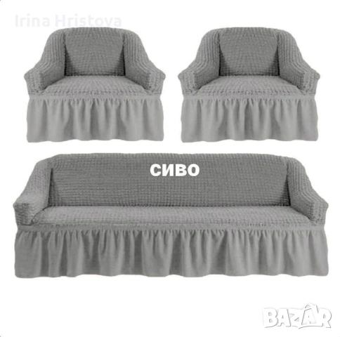 Еластичен калъф, снимка 5 - Покривки за легло - 55140270