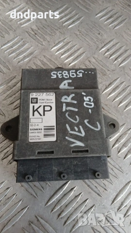 Модул Opel Vectra C 2003 9227562 5WK46002