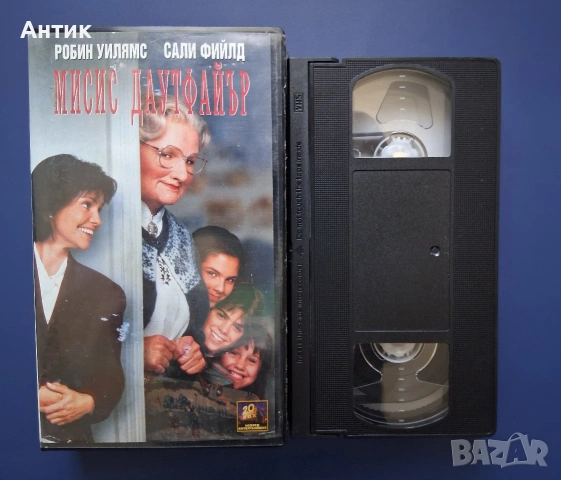 Видеокасета VHS Мисис Даутфайър , снимка 2 - Други жанрове - 55160708