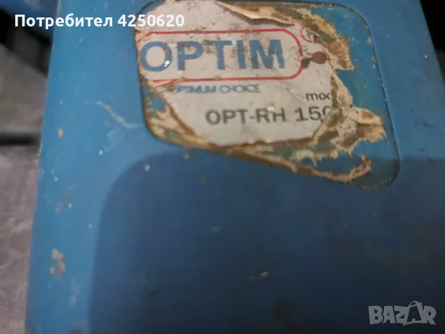 Перфоратор хилти за четки, снимка 4 - Бормашини - 55545450
