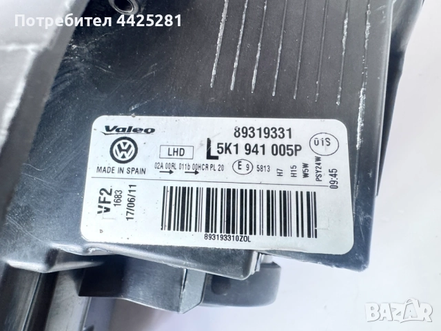 фар ляв VW Golf VI 2008-2013 г. #1068V., снимка 5 - Части - 54617937