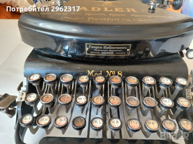 ADELER - пишеща машина, снимка 5 - Колекции - 53968854