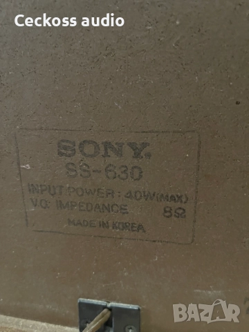 Sony SS-630 – Vintage Hi-Fi тонколони – Отлично състояние – Перфектен звук, снимка 5 - Тонколони - 55601706