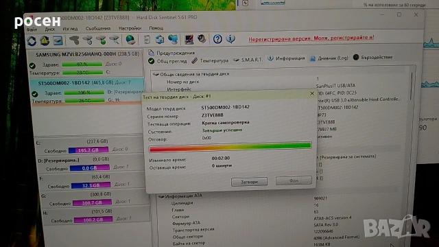 HDD 500GB 3.5" Seagate 100% здраве, sata3, снимка 9 - Твърди дискове - 54311604