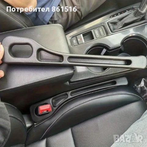 Поставки за кола на празнината между седалките, снимка 6 - Аксесоари и консумативи - 54779774