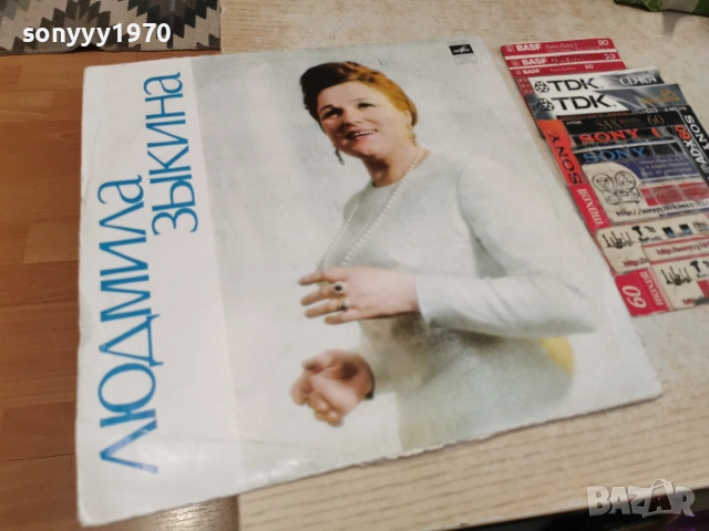 ЛЮДМИЛА ЗЬIКИНА 2506261732L1