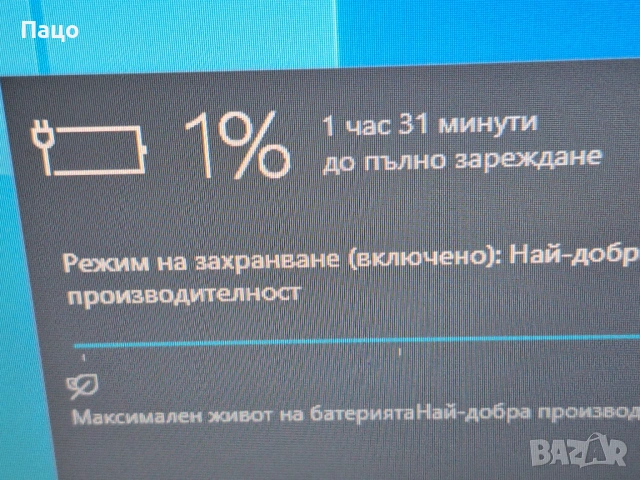 Fujitsu Lifebook AH512, снимка 15 - Части за лаптопи - 54493346