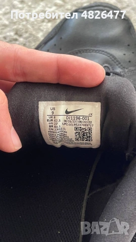 Обувки Nike Defyallday 42.5, снимка 4 - Спортно елегантни обувки - 54537854