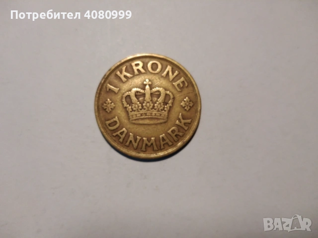 Дания 1 крона 1926 г.