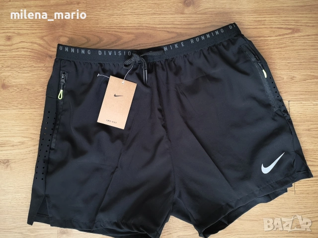 Nike Dri-Fit 