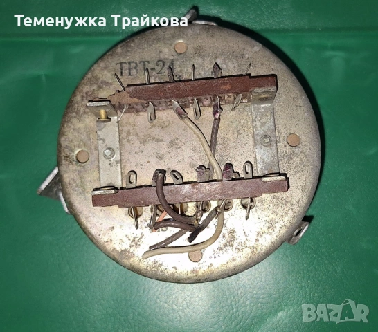 Трансформатор изходен тороидален ТВТ-24