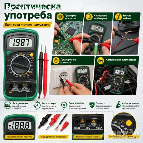 Професионален дигитален мултицет за напрежение ток съпротивление батерии диоди мултиметър електронен, снимка 6 - Други инструменти - 51050994