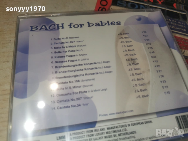 BACH FOR BABIES NEW CD 0506262000H2E6R, снимка 8 - CD дискове - 54794320