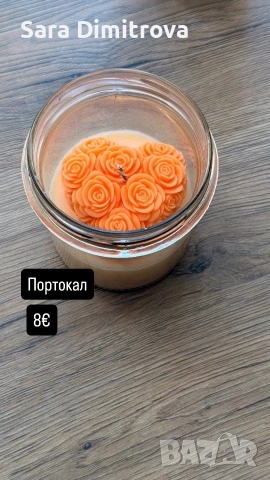 Ръчно изработени соеви свещи | Уют и аромат