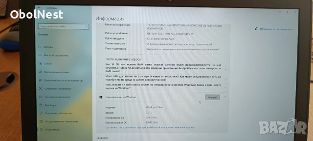 Геймърски лаптоп Dell Inspiron 7559 - i7, 16GB RAM, GTX 960M 4GB, SSD + 1TB HDD, 15.6", снимка 2 - Лаптопи за дома - 55258803