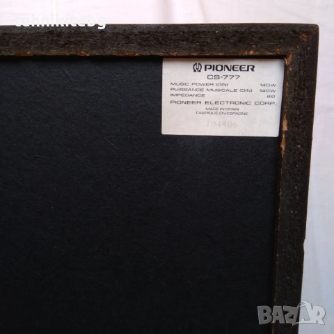 ⭐⭐⭐ Pioneer CS-777 ⭐⭐⭐ Качествени трилентови тонколони , 2 х 140 вата, снимка 8 - Тонколони - 54560753