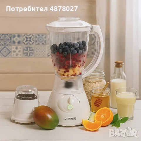 Блендер с приставка за мелница Royalty Line SM-400P.2, снимка 8 - Блендери - 55483879