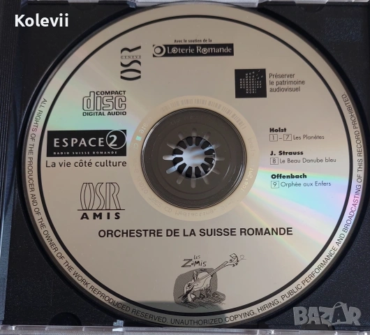 Orchestre de la Suisse Romande , снимка 2 - CD дискове - 54165302
