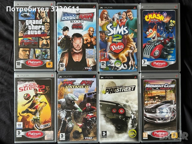 Игри за PSP