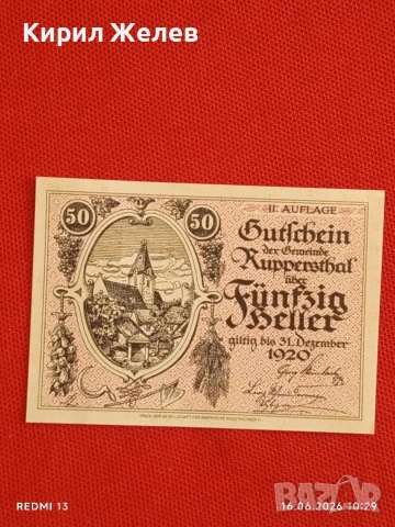 Лот банкноти NOTGELD 5 броя стари редки за КОЛЕКЦИЯ 45281, снимка 8 - Нумизматика и бонистика - 54922593