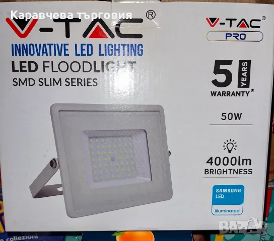 LED прожектор V-TAC тънък 