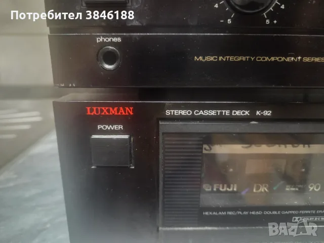 Luxman K-92 ,Luxman LV-92 ,Luxman T-92L+дистанционно, снимка 2 - Аудиосистеми - 55509577