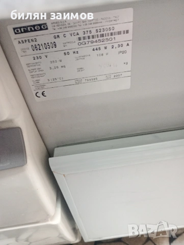 Хладилна витрина arneg, снимка 4 - Витрини - 54353775