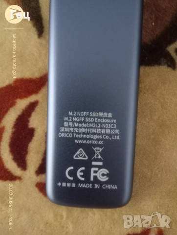 Външна кутия ORICO за mSATA SSD без диск