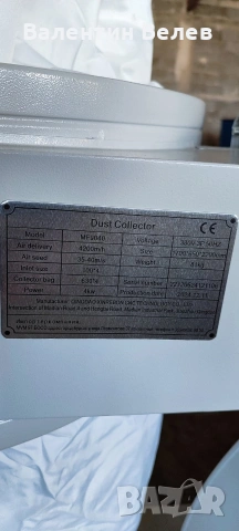 Нова Китайска аспирация 4 kw.,цената е с ддс., снимка 9 - Други машини и части - 54548124