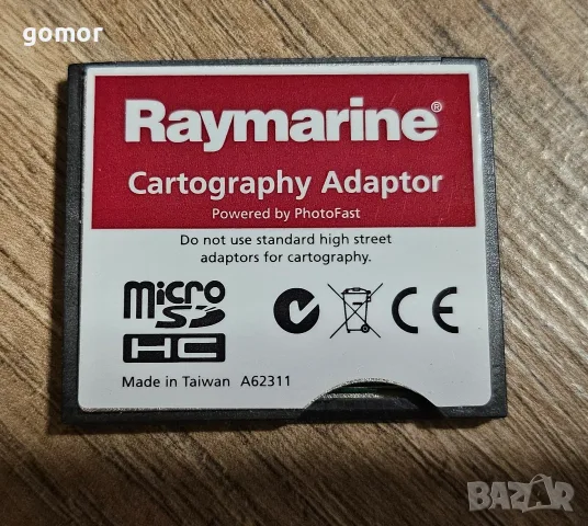 Raymarine A70D GPS картограф и сонар за лодка – работещ, снимка 11 - Garmin - 55629467