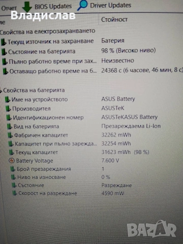 Asus X509J FHD Intel Core i5-1035G1/Nvidia MX110 2GB/8GB/512SSD/нова батерия, снимка 6 - Лаптопи за игри - 55230271