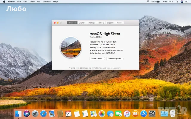 MacBook Pro 13-инча (Early 2011), модел A1278, снимка 5 - Лаптопи за дома - 55475918