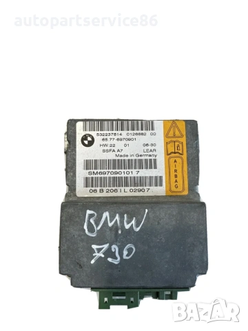 Модул за управление на SRS еърбег за BMW E65 730D (2007) 6970901
