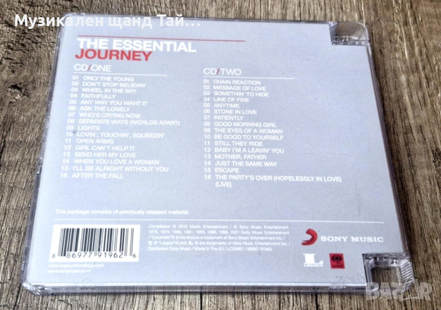 Компакт Дискове - Рок - Метъл: Journey - The Essential - 2 CD, снимка 2 - CD дискове - 54793255