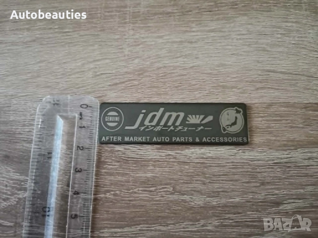 метален стикер JDM, снимка 3 - Аксесоари и консумативи - 54448432